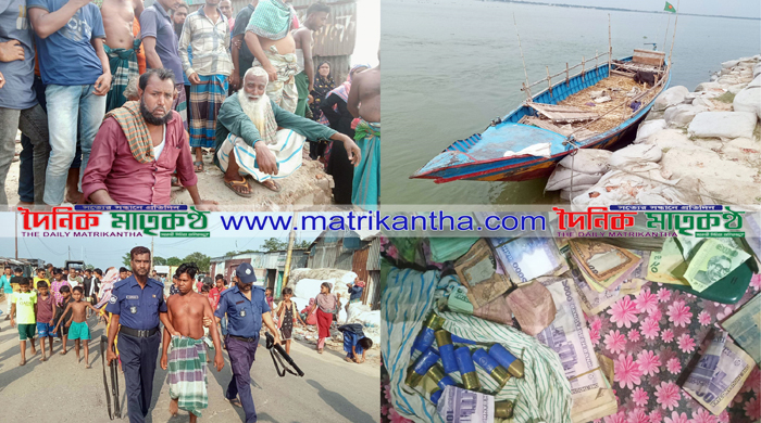 দৌলতদিয়ায় দিবালোকে পদ্মা নদীতে অস্ত্রেরমুখে ট্রলারে ডাকাতি॥গরু ব্যবসায়ীদের কোটি টাকা লুণ্ঠন